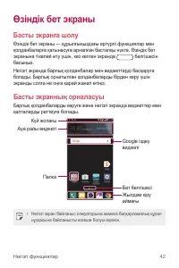 Страница 313