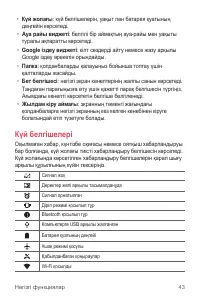 Страница 314