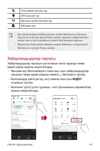 Страница 315