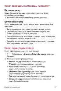Страница 318