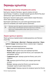 Страница 319