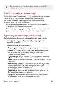 Страница 320