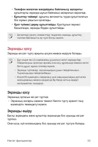 Страница 321