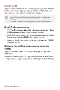 Страница 322
