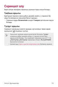 Страница 324