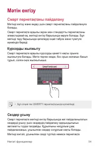 Страница 325