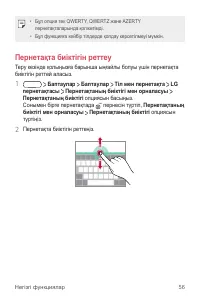 Страница 327