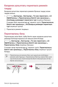 Страница 328