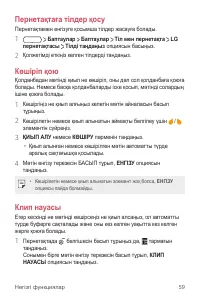 Страница 330