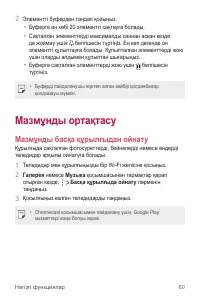 Страница 331
