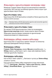 Страница 332