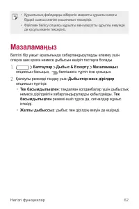 Страница 333