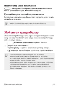 Страница 336