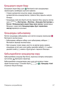 Страница 338