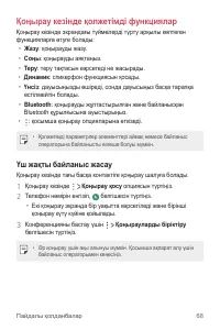 Страница 339