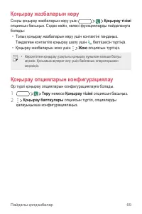Страница 340