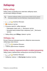 Страница 341