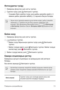 Страница 343