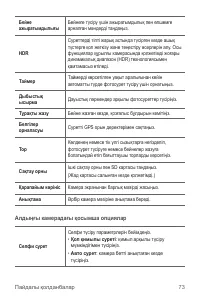 Страница 344