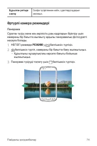Страница 345