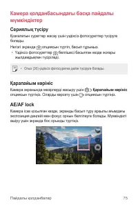 Страница 346