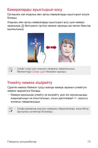 Страница 347