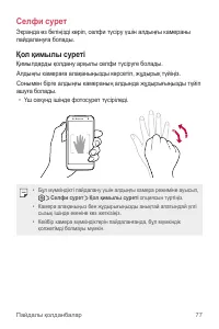 Страница 348