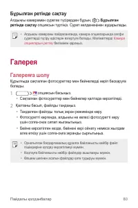 Страница 351