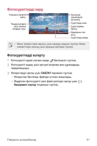 Страница 352