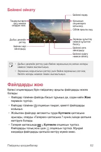 Страница 353