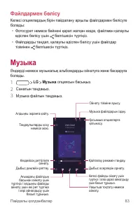 Страница 354
