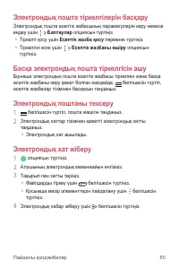 Страница 356