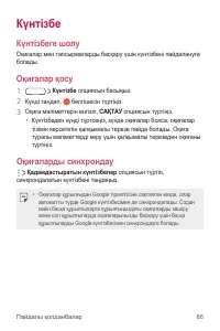 Страница 357