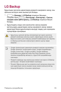 Страница 366