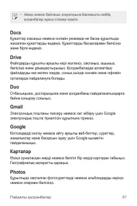 Страница 368