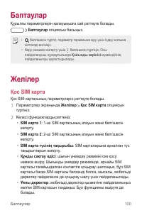 Страница 371