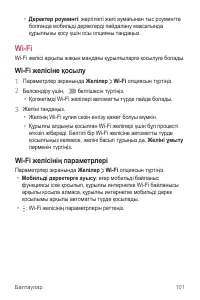 Страница 372
