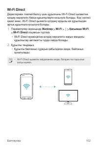 Страница 373