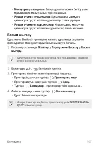 Страница 378