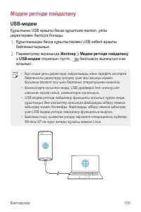 Страница 379