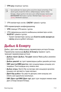 Страница 383