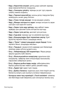 Страница 388