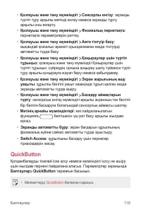 Страница 389