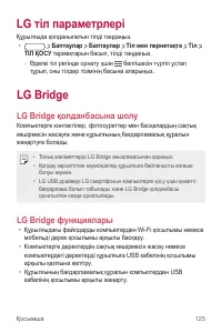 Страница 396
