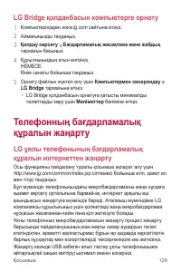 Страница 397