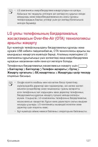 Страница 398