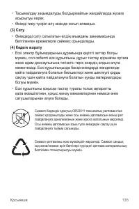 Страница 406