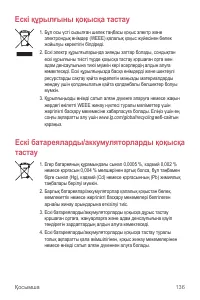 Страница 407