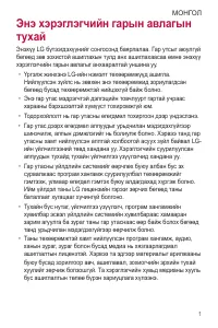Страница 408