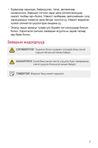 Страница 409